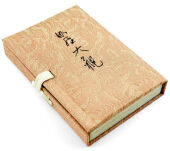 Kyara Taikan - Nippon Kodo - japońskie kadzidełka zapachowe - Qualite Exceptionnelle - 4